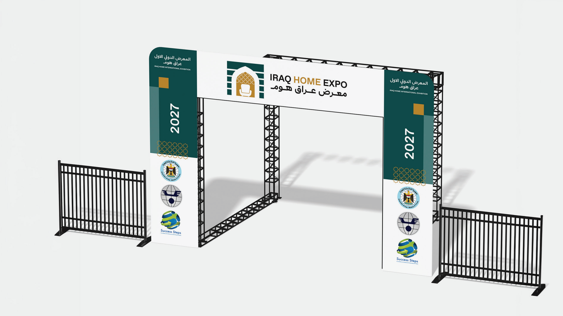 Exhibition entrance design from the original brand guide